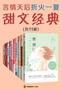 舞林外传(混事魔头小强)