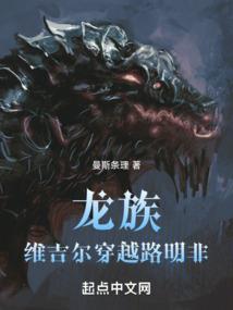 异界之巨蟹座黄金圣斗士