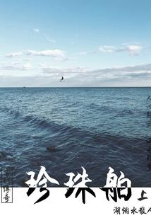 虚幻的时空