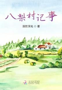 阴影传奇