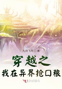 魔女系上仙