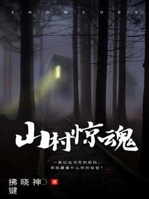 重生之宠物精灵系统