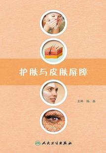 山中的旅馆
