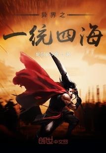 诸天拜师系统