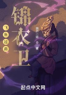 神仙也有学校啊