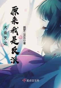 女神逆袭日记之女神降临