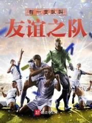 阴缘天注定之绝色帅鬼