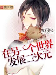 无限恐怖之恶魔主宰