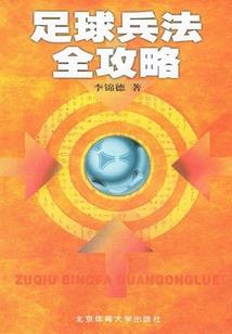让你编造日记！你打造神话洪荒？