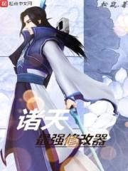 空间之魂穿农家女