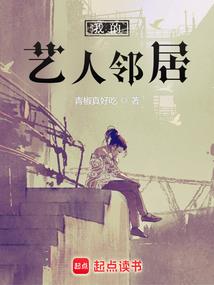 重生之邪纵花丛