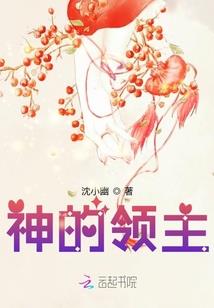 孤鸿独雁
