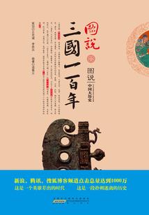 明月照清夜
