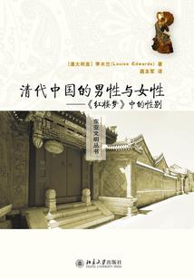 风月学园