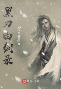 秦皇天地经