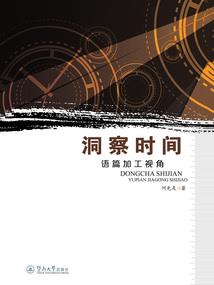 腹黑总裁：你是我最深的执念