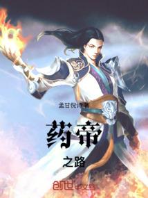重生之弃后也疯狂