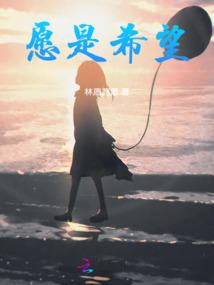 寰宇烽火