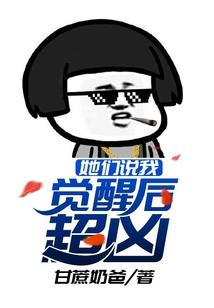 命定之书
