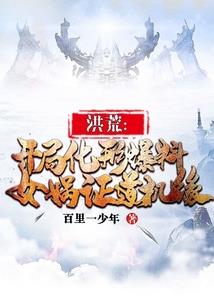 绝世之峰