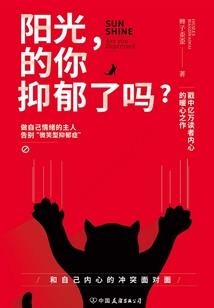 异世秩序掌控者