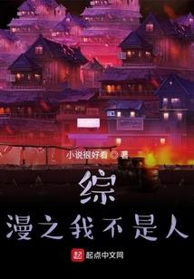 遗落起源