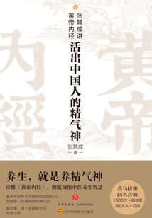 一谋定情：盛宠影后妻