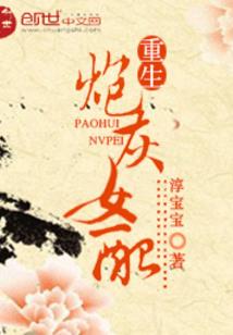 小妖我爱你