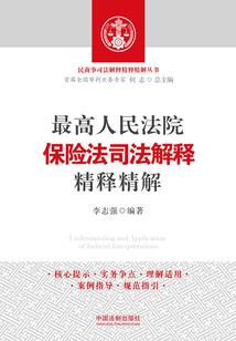 呆萌未婚妻拐回家甜甜宠