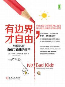 零械