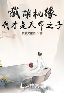 X玖误惹傲娇腹黑大小姐
