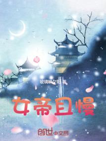 站在你家楼下傻傻看
