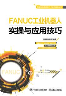 爱与工的前半生