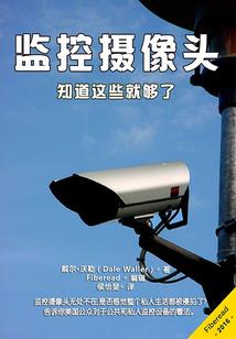 佑与弃