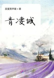 奈何桥的花