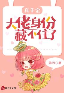 傲天仙尊