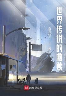 狼行天辰