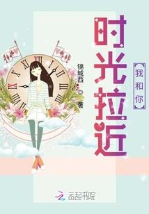 位面：争霸之路