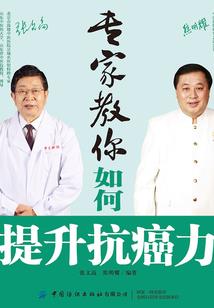 跑男之坑己系统