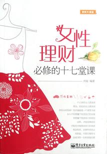 恶魔纵横