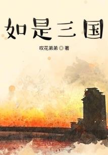 天道驾临