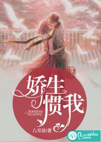 诡惑余烬
