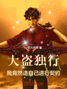 小仙上任头一遭