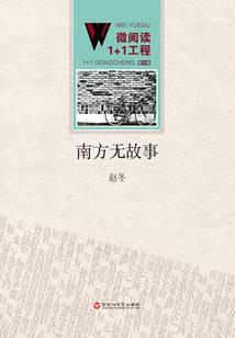 我在精神病院万世轮回