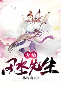 长生：我苟在军营杀敌变强