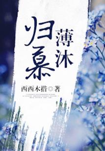 死体