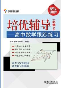 岚的命运石之门