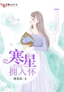 乱世弃女：爱妃，求勾搭！