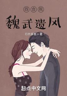 重生丑女翻身：帝少甜宠鉴宝娇妻