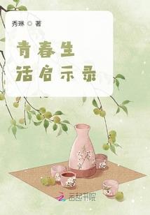 萌妻卖萌老公求放过